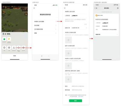 手机淘宝退款后台在哪里看,钱是不是立刻打回来