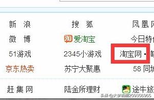 淘宝授权管理在哪里关闭,淘宝快递怎么取消关联的人