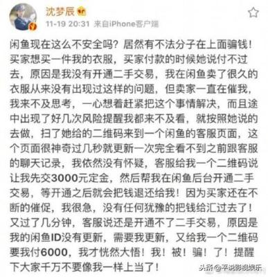 闲鱼提确是什么,闲鱼两个订单可以用一个单号吗
