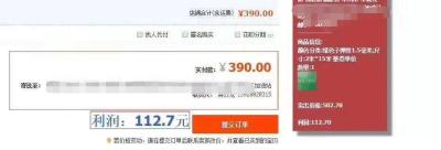 如何在线开通天猫店群卖家,淘宝无货源店群是怎么操作的