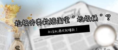 淘宝分类怎么加到页面,详情页和列表页怎么设置从哪进入