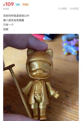 闲鱼为什么保值这么多,魔兽世界怀旧服现阶段有哪些安其拉一旦开放必然暴涨