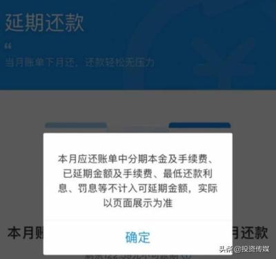 为什么淘宝动态分会掉,欠支付宝700块两个月会怎么样