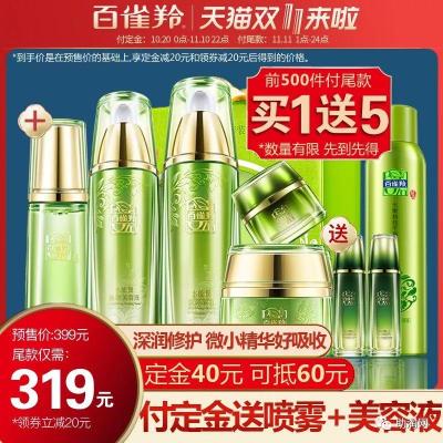 淘宝商品预售在哪里改,淘宝预售怎么报名