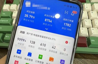 怎么用淘宝账号注册抖音号,怎么做抖音带货