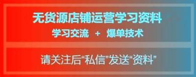 淘宝重新开店怎么找货源,怎样在淘宝上卖自己的产品