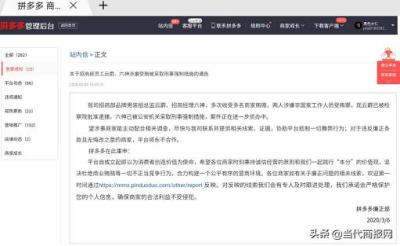 怎么贿赂淘宝小二,司马相如追卓文君是个设计好的骗局吗