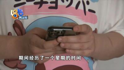 闲鱼怎么禁止id搜索,淘宝名字改了闲鱼上没显示