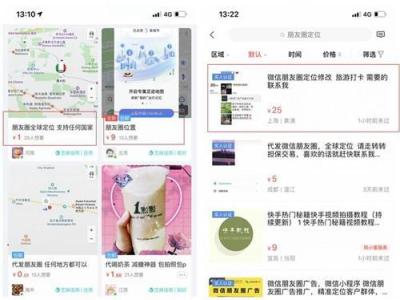 淘宝循环上下架有什么好处,可以和供货商终止合作吗