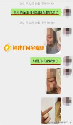 做睫毛是单次做还是一直补,割完双眼皮有什么后遗症