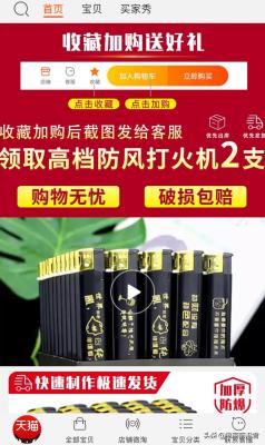 淘宝一颗钻店铺多少钱,上淘宝首页店铺钻必须达到多少啊