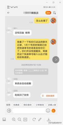 淘宝退货写哪里地址,淘宝默认退货地址是错的