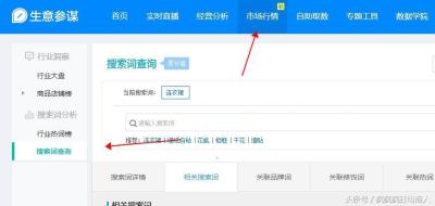 如何成为淘宝专业卖家,现在做淘宝直播会很难吗
