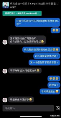 闲鱼回收手机拒收怎么处理,闲鱼卖衣服被拒收不要了