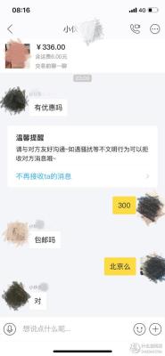 闲鱼怎么认证信誉证书号,闲鱼有哪些常见的骗局
