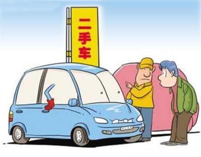 淘宝二手车如何办理过户,二手车过户怎样摇号