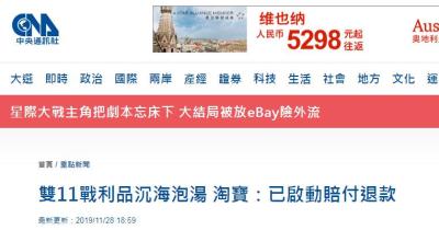 淘宝设备租赁如何保证退还,淘宝保证金扣除后还能退回来吗