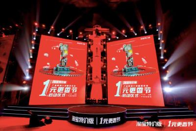 为什么淘宝上有几块钱包邮,有人说是返点跑量的产品