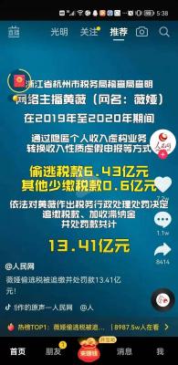淘宝卖家为什么冻结,已被冻结什么意思