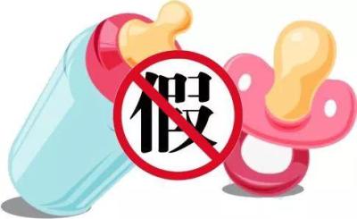 闲鱼平台发货的手机靠谱吗,闲鱼稳定器为什么这么便宜