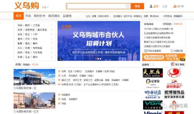 从淘宝如何找1688货源,怎么找货源一件代发