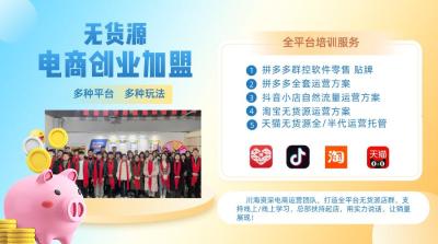 无货源加盟南京,小胡鸭是武汉的么问下那货源采购怎么弄的