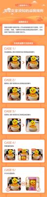 淘宝如何辨别盗图,淘宝运营淘宝图片ps算盗图吗