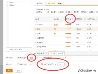 淘宝如何测图详细步骤,淘宝测图是什么意思