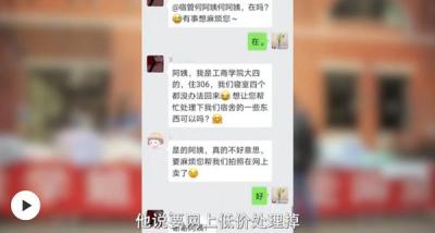 闲鱼商品什么时候到账,闲鱼的钱打到哪里