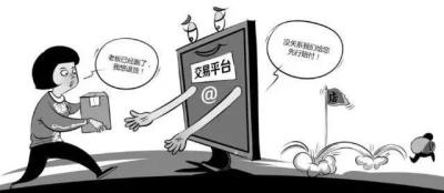 投诉淘宝卖家电话是多少,邮政投诉打11183管用还是12305管用