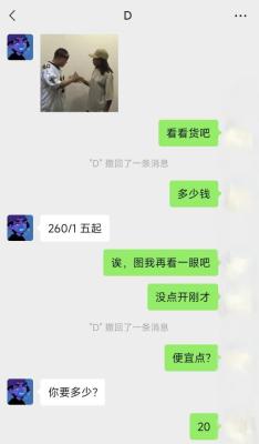 闲鱼辱骂完为什么撤回不了,闲鱼怎么撤回发的消息