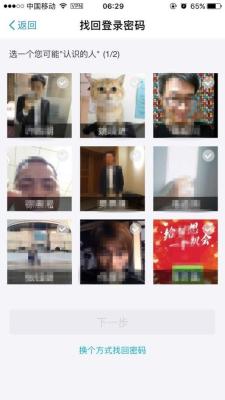 淘宝有什么登录方式,168淘宝网怎么登录