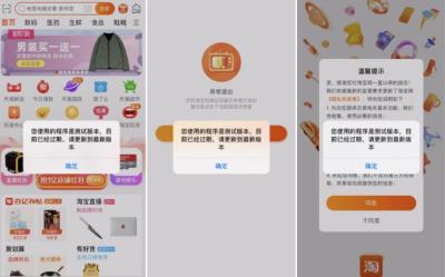淘宝什么时候开始恢复,淘宝账号被限制永久下单怎么恢复