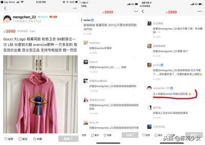 怎么把闲鱼聊天记录删了,闲鱼怎么取消别人订单