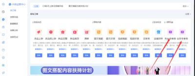 淘宝订阅如何分类,淘宝订阅粉丝怎么看不了