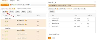 直通车买家怎么看到的,淘宝直通车就是烧钱吗