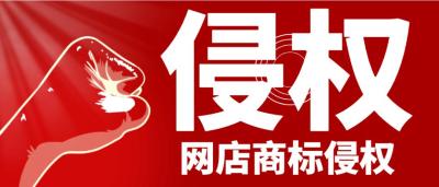 淘宝胜诉赔偿多少,淘宝发错颜色只给补偿10元合理吗