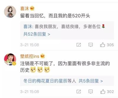 淘宝会员怎么注销店铺会员,天猫机顶盒VIP怎么关