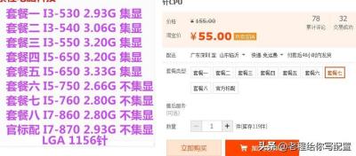 闲鱼上怎么提高价格,闲鱼什么时间涨价