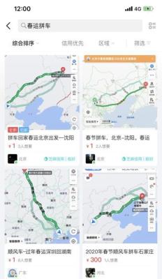 闲鱼为什么说记者勿扰,就做下午和晚上