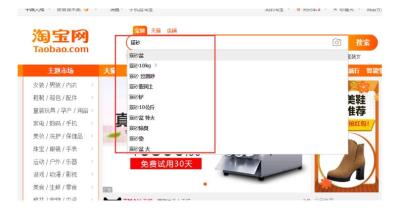 淘宝词表是什么,淘宝有什么选词助手是免费的
