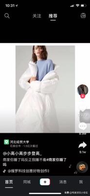 淘宝令在淘宝哪里使用,淘宝买完东西没有发货怎么办啊