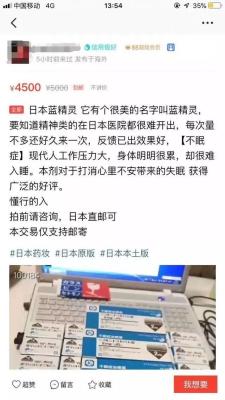 闲鱼不给好评是什么意思,闲鱼评论有效期