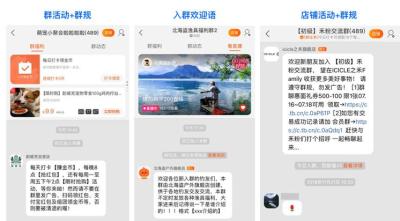 淘宝直播群怎么进不去,无货源淘宝店群好做吗