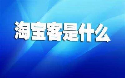 淘宝客哪里查看购买订单,淘宝代付能看到订单吗