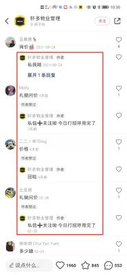 闲鱼上如何点开私聊,闲鱼上怎么私信别人