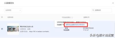 淘宝钻展支持什么格式,能找网店运营助理吗
