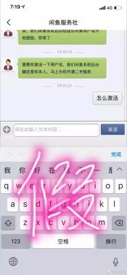 闲鱼怎么每天更新,咸鱼之王升级不想升那么多怎么办
