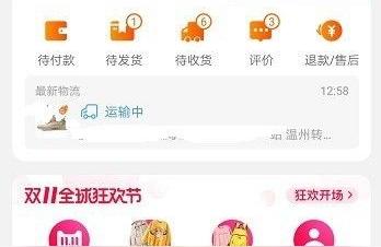 怎么删除淘宝隐藏记录华为,华为手机一进去就有淘宝怎么关掉
