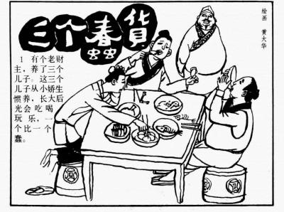 淘宝商家如何购买图片版权,在淘宝上买的图片素材用来做宣传样册算是侵权吗
